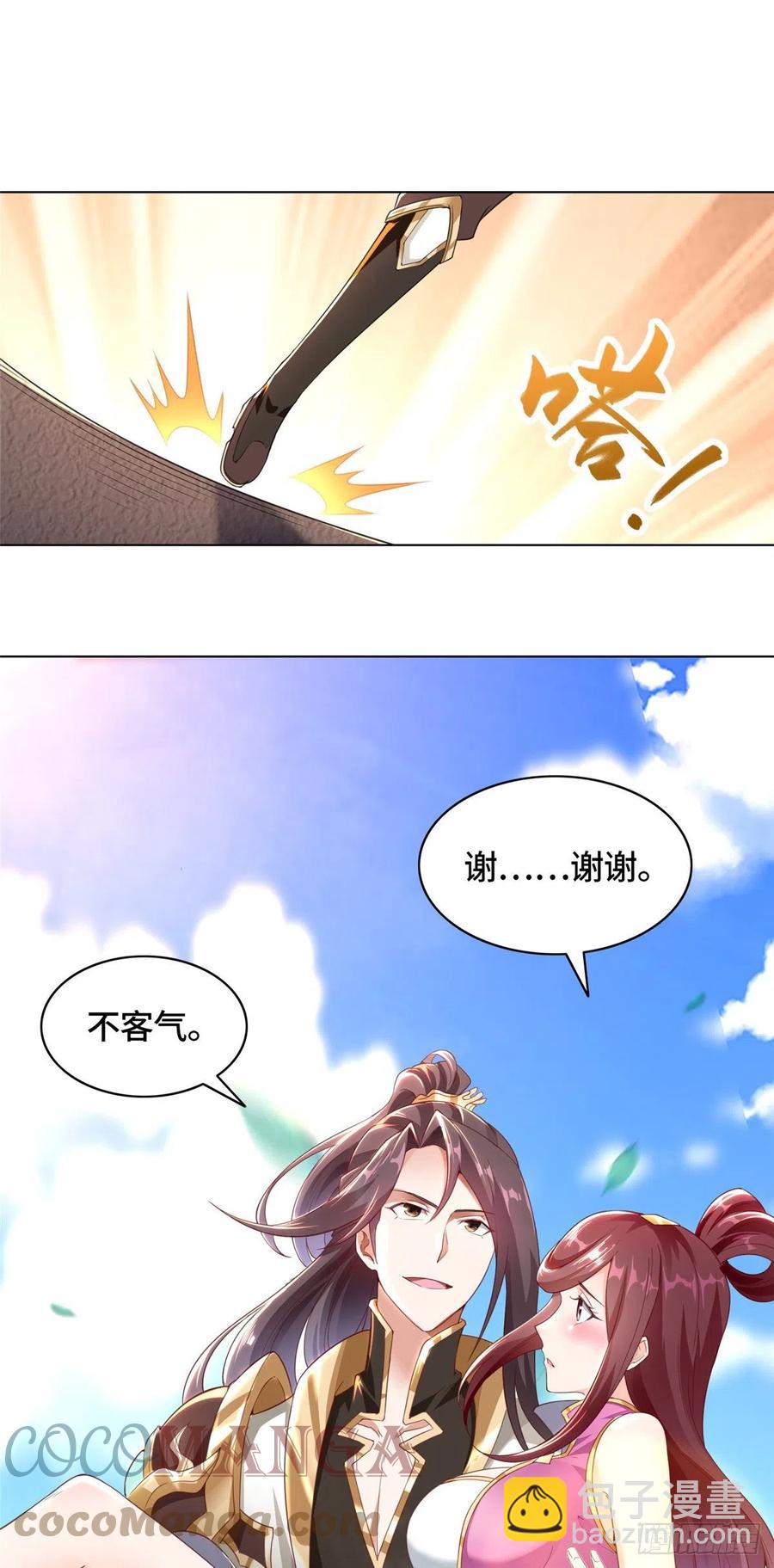 69 青卓显威22