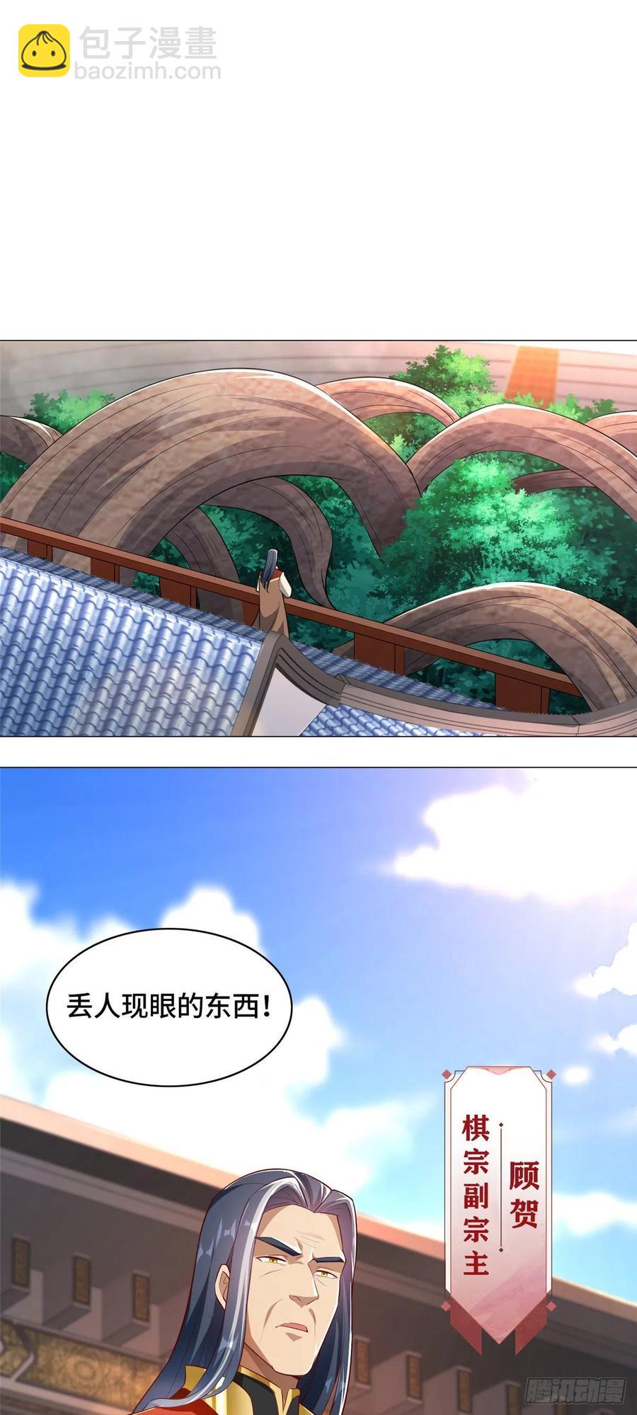 69 青卓显威25