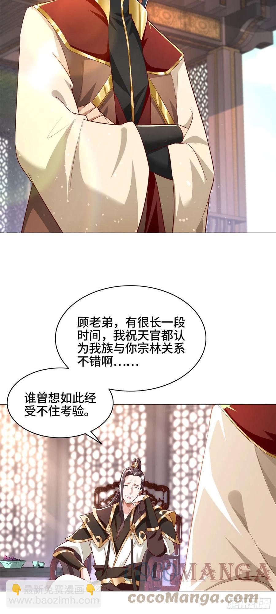 69 青卓显威26