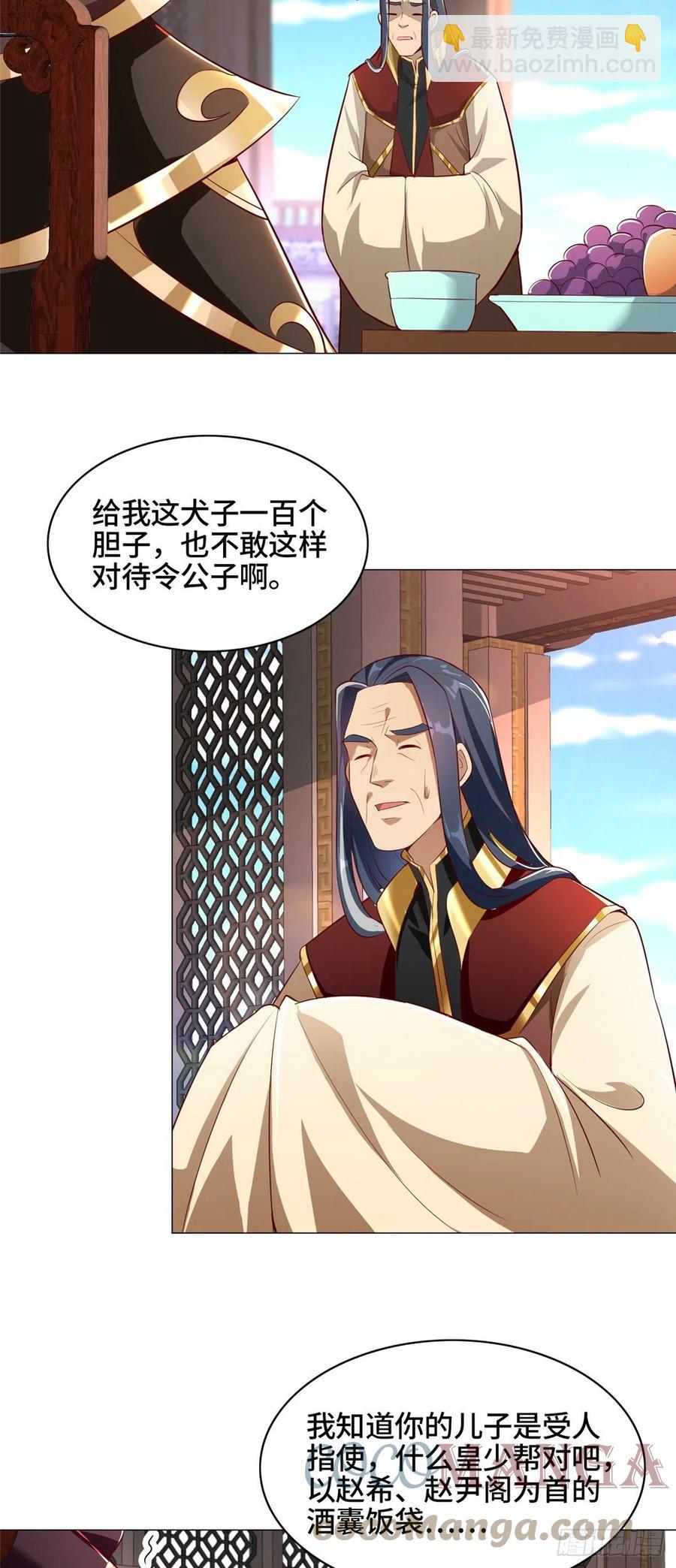 69 青卓显威28
