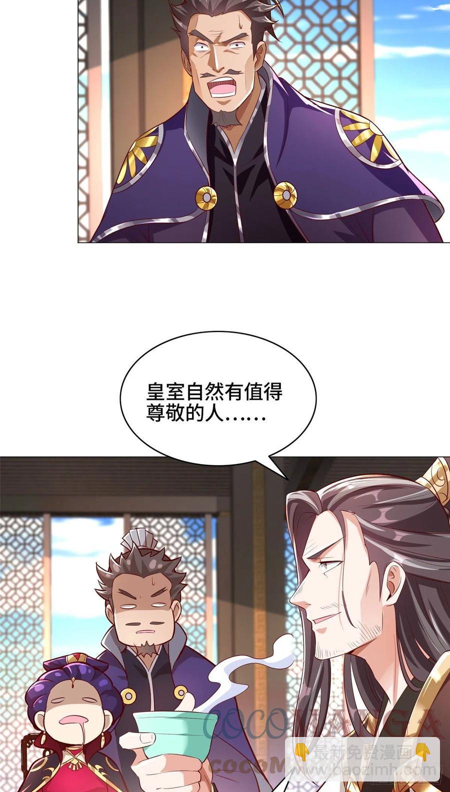 69 青卓显威32
