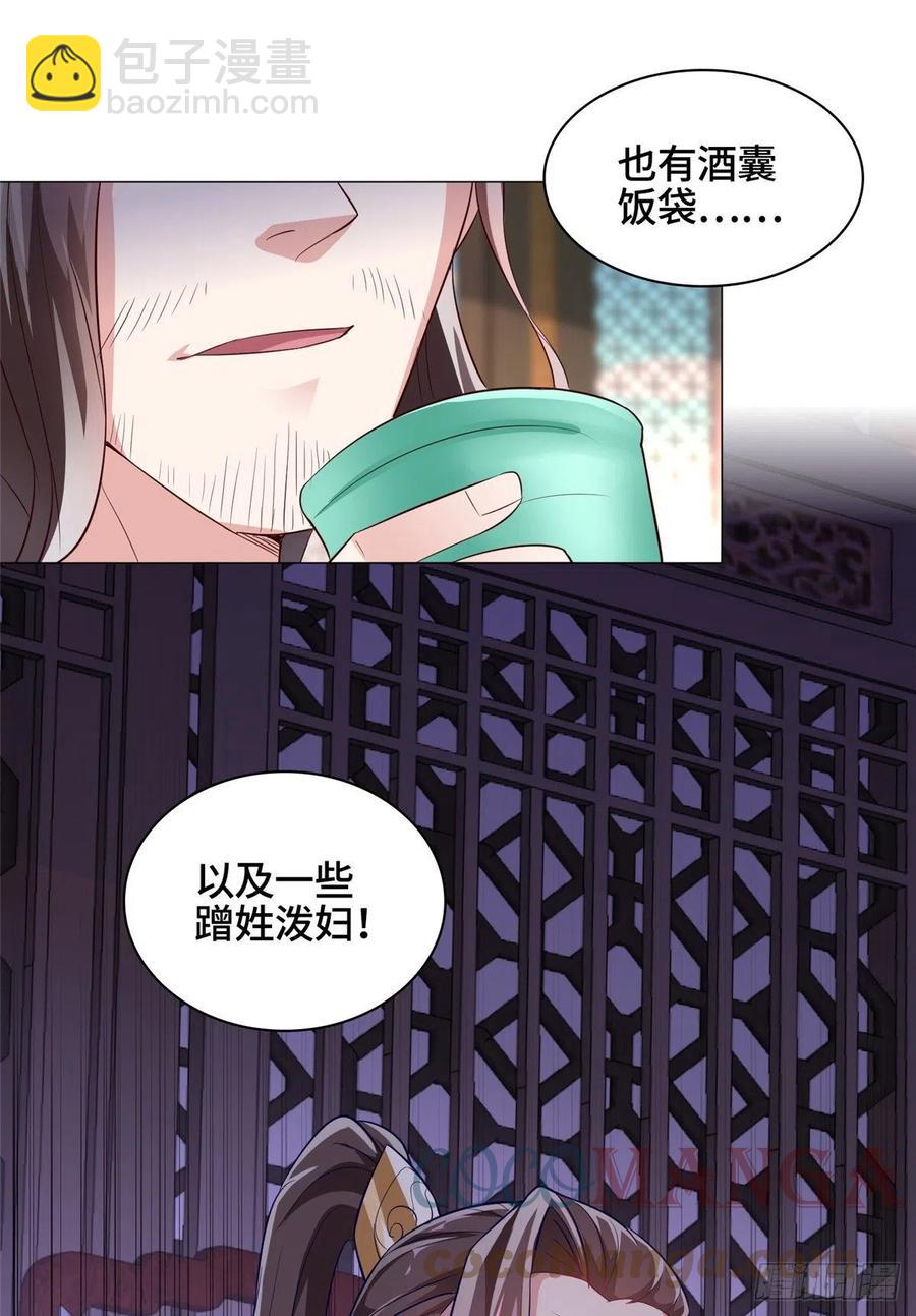 69 青卓显威34