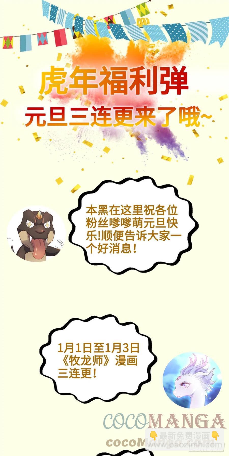 69 青卓显威38