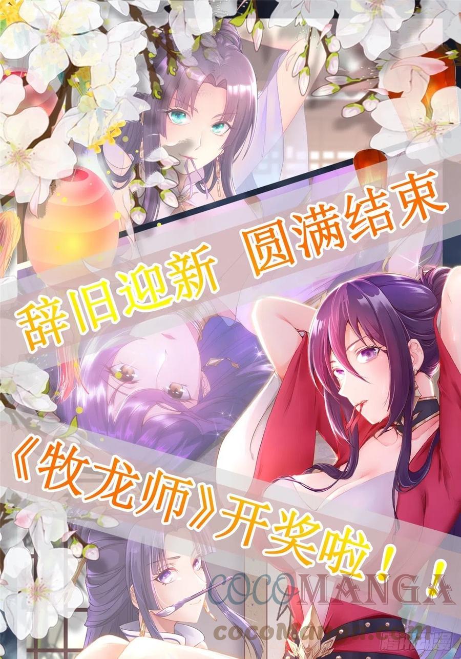 69 青卓显威40