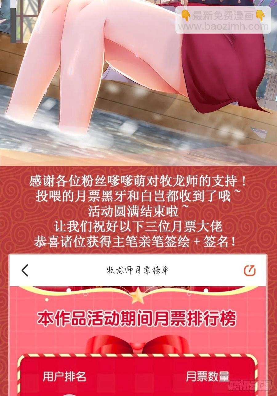 69 青卓显威41