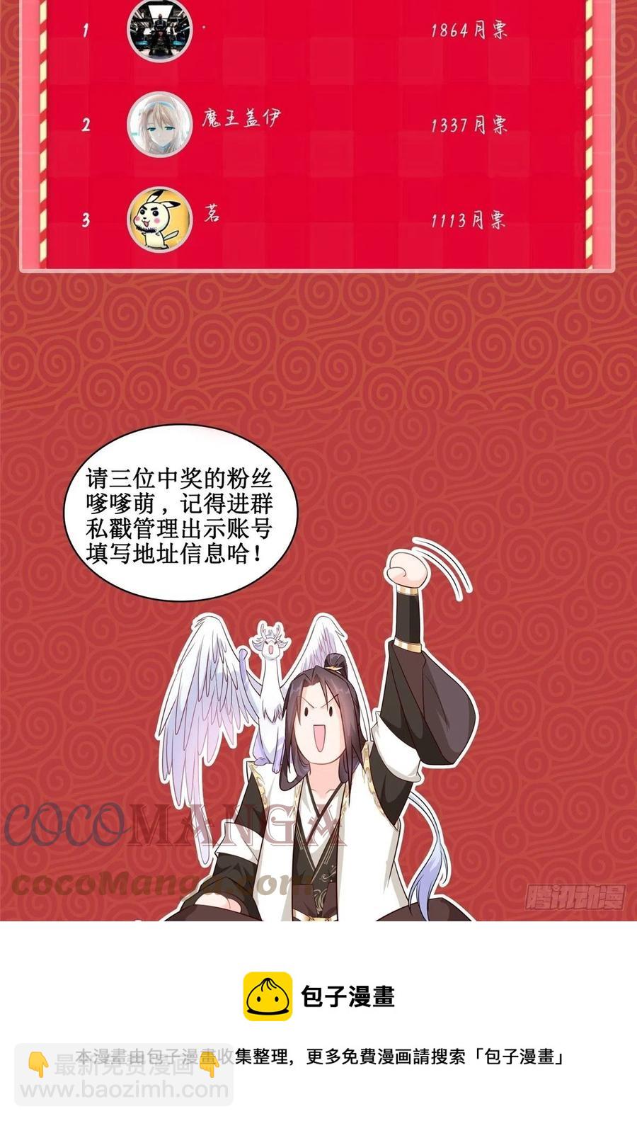 69 青卓显威42
