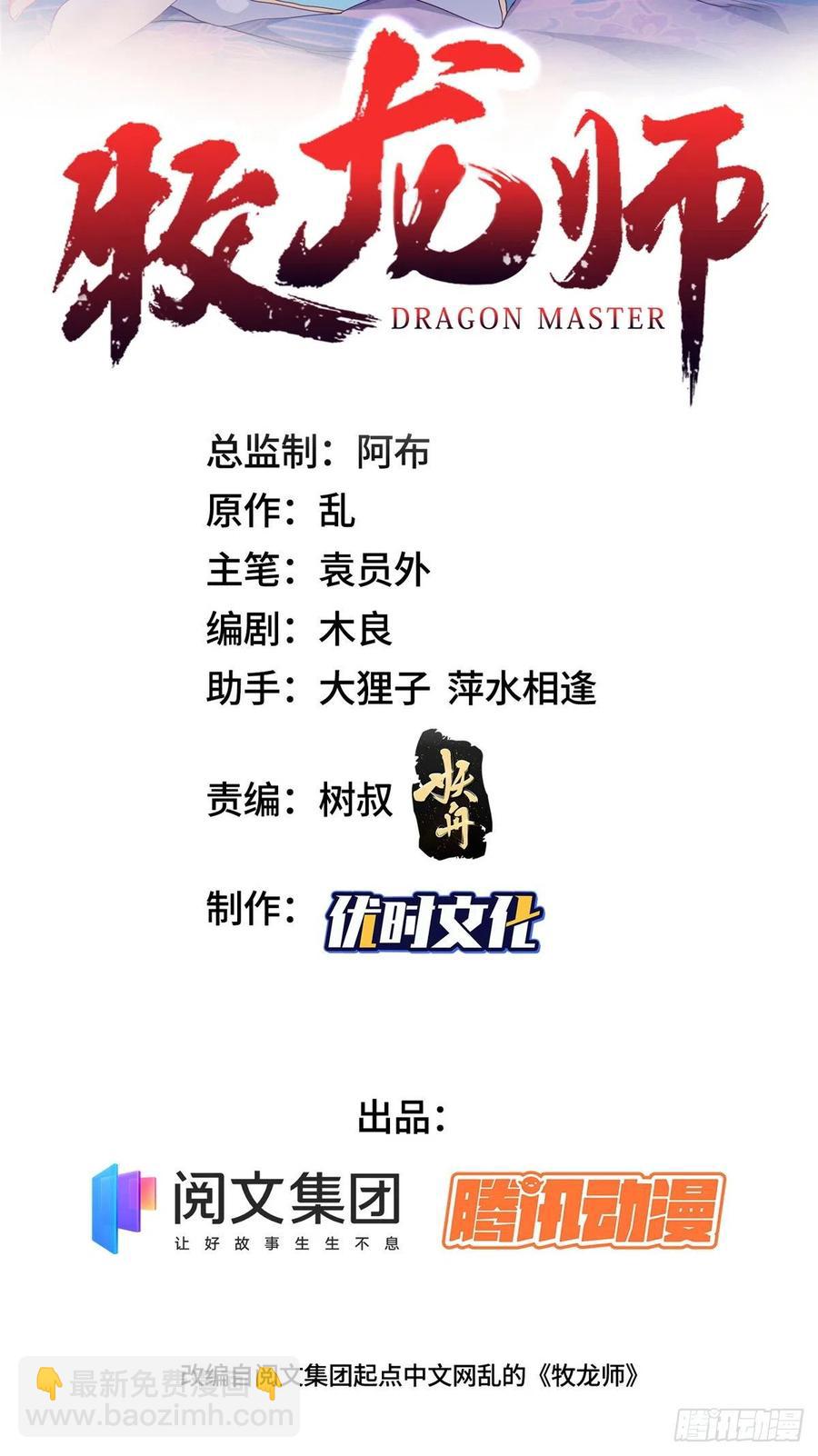 72 抵抗锐国1
