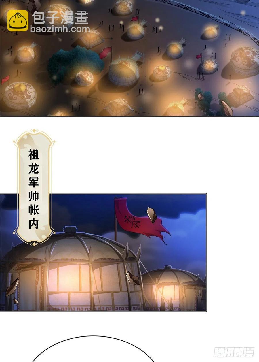 72 抵抗锐国11