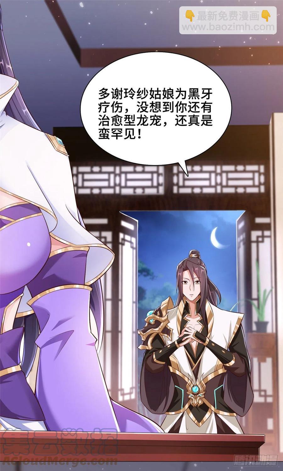 72 抵抗锐国2
