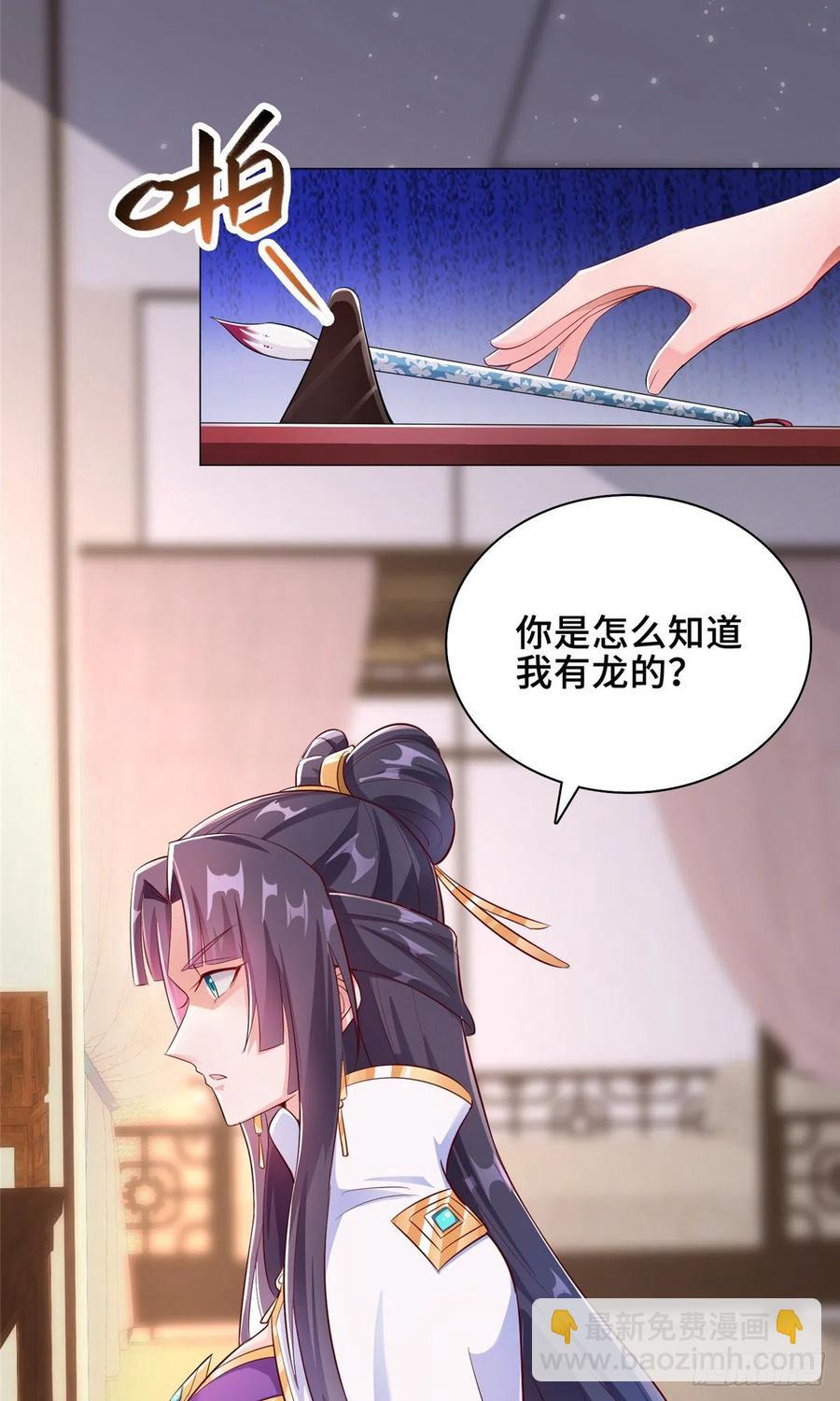 72 抵抗锐国3