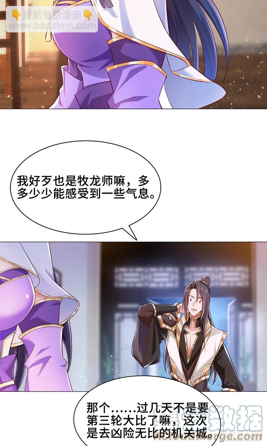 72 抵抗锐国4