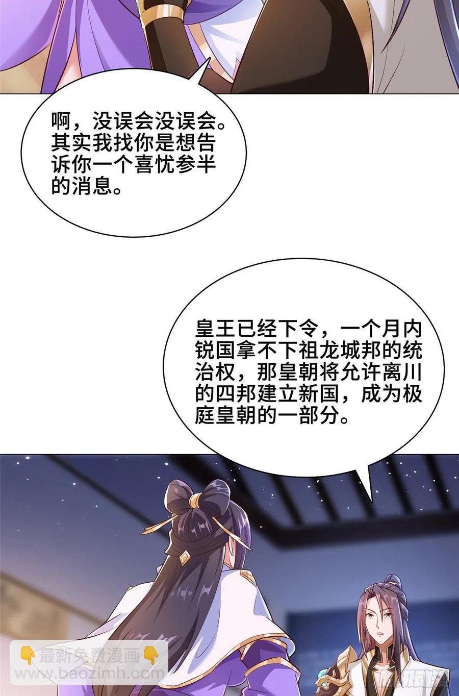 72 抵抗锐国7