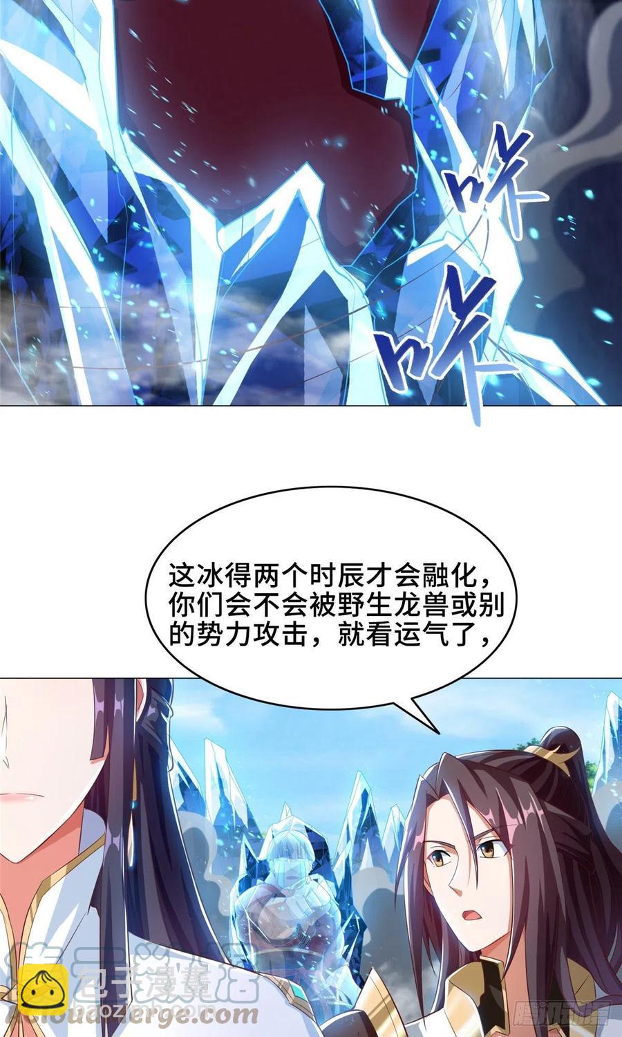 74 捅榕蜂窝8
