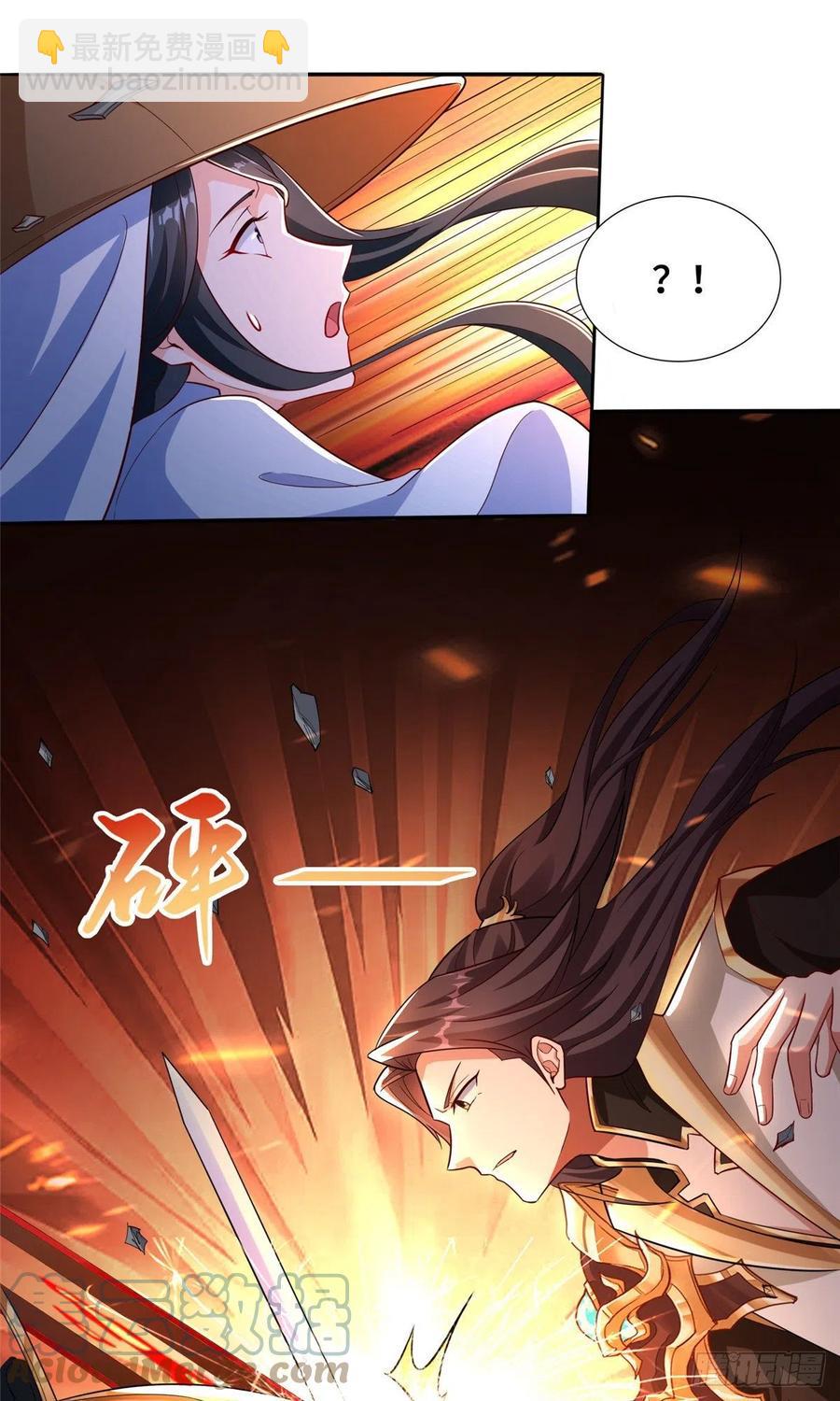 83 剑来！剑醒！10