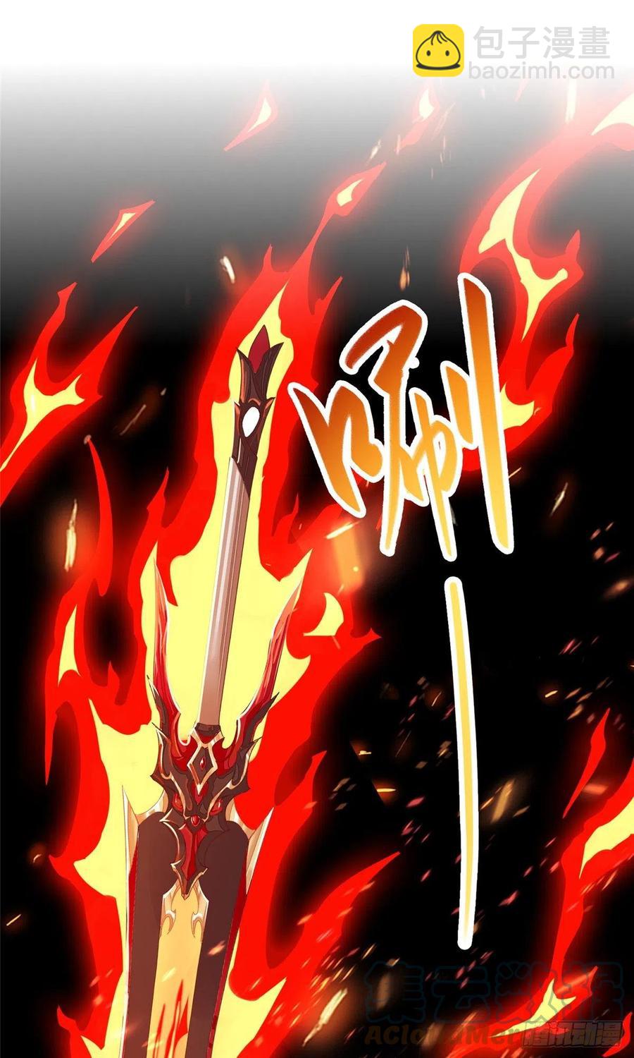 83 剑来！剑醒！2