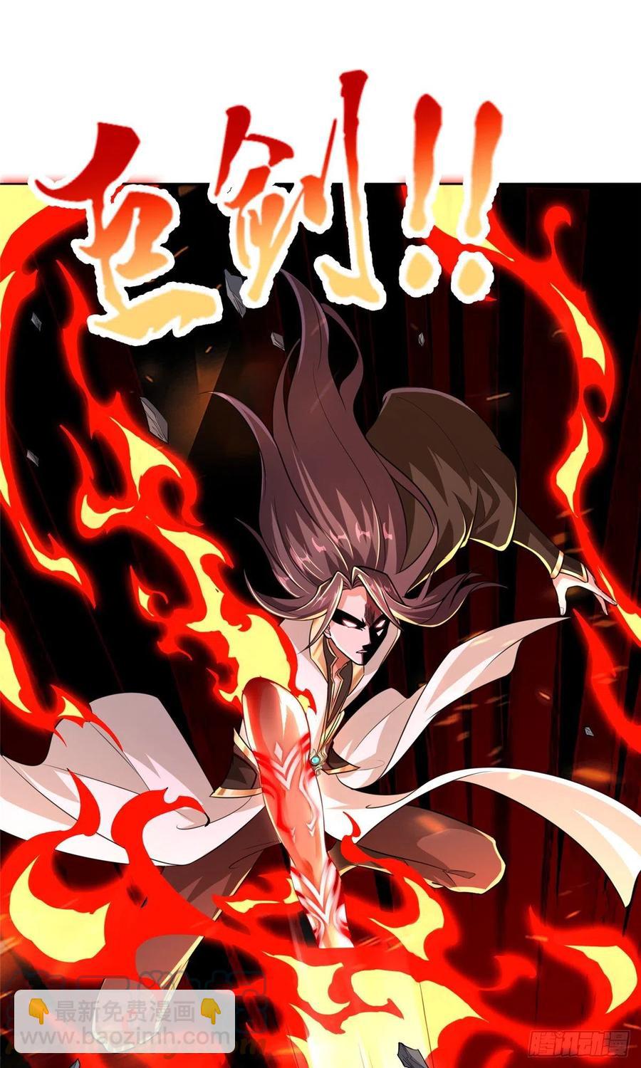 83 剑来！剑醒！24