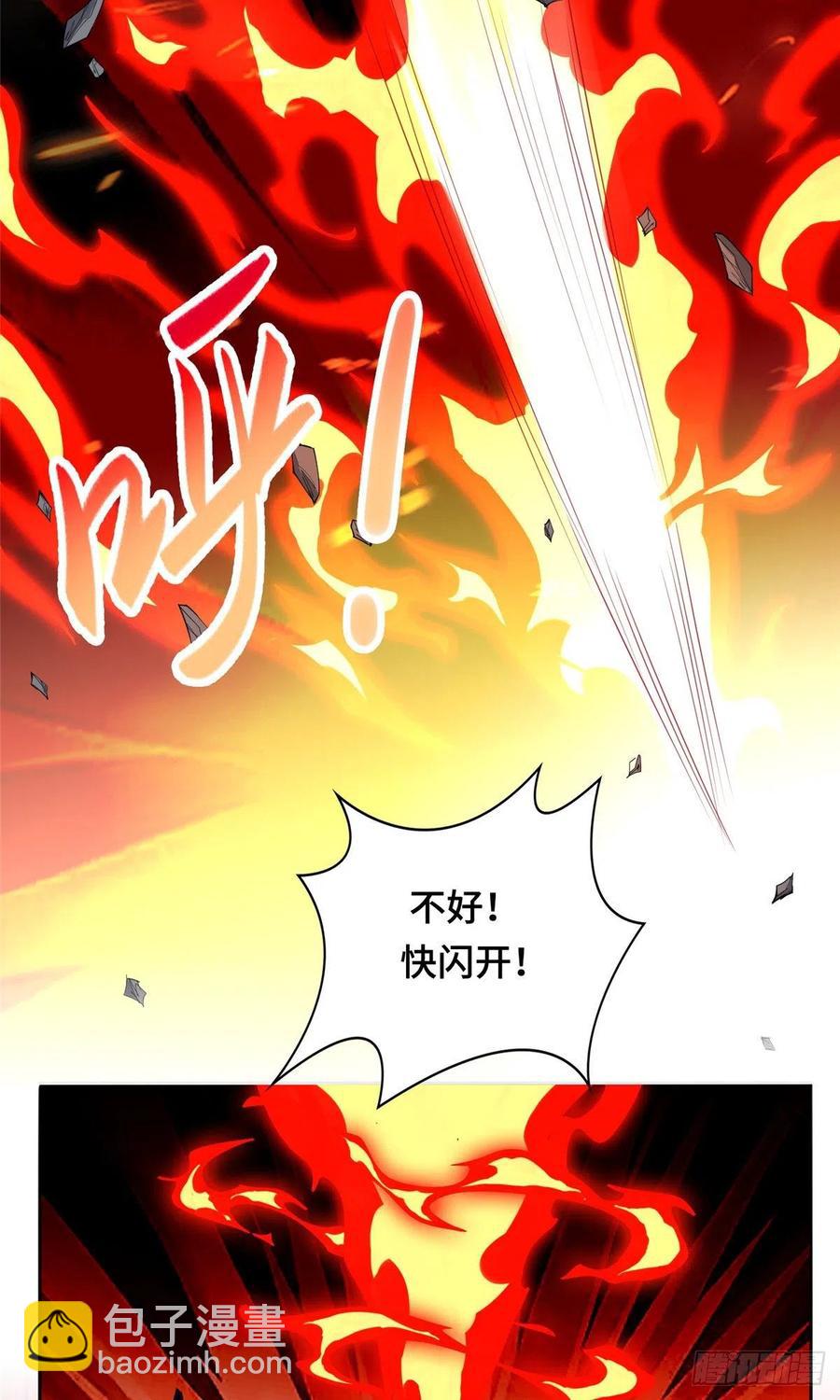 83 剑来！剑醒！25