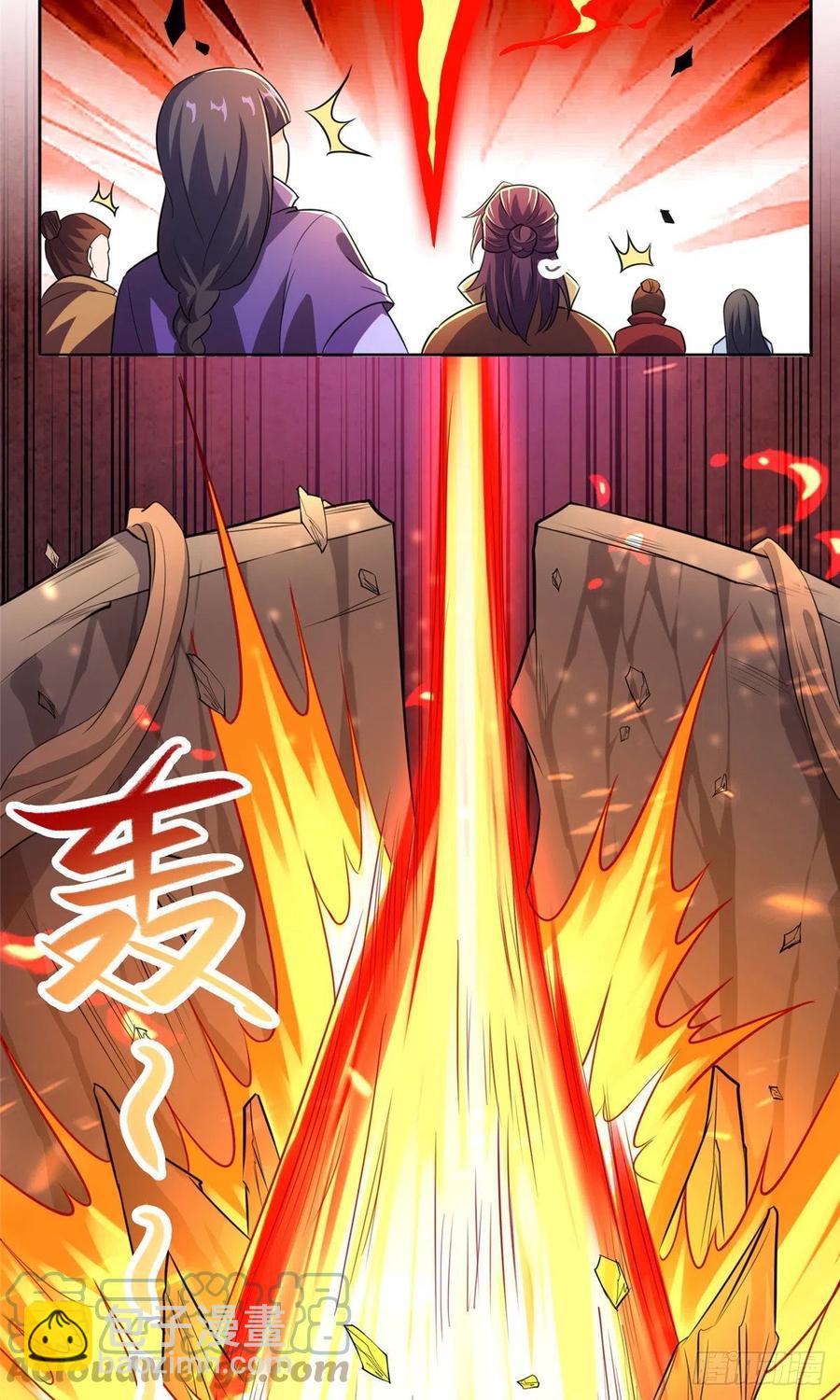 83 剑来！剑醒！26