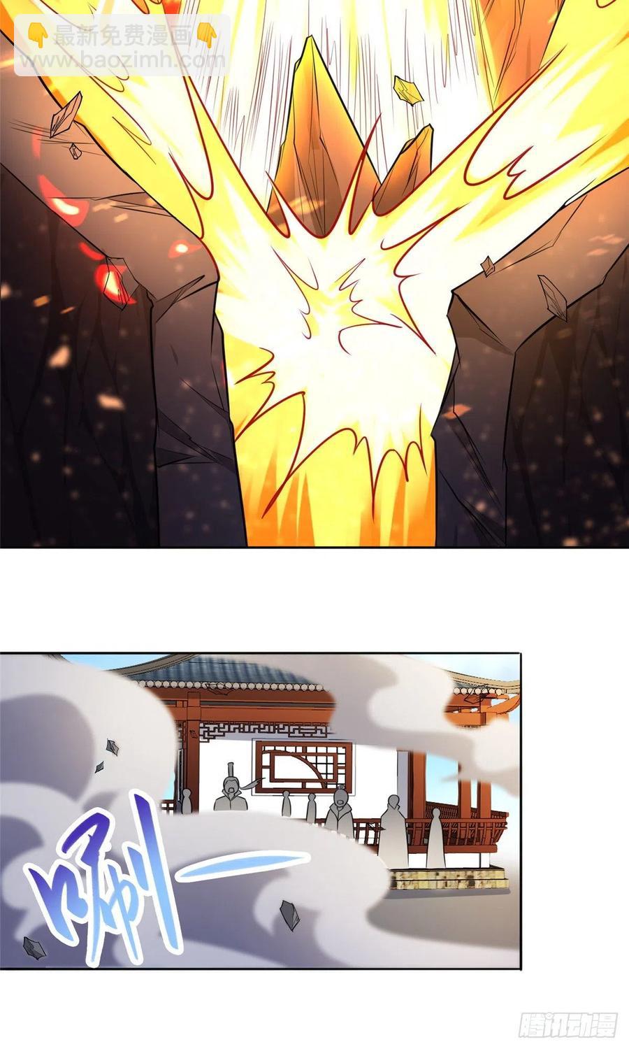 83 剑来！剑醒！27