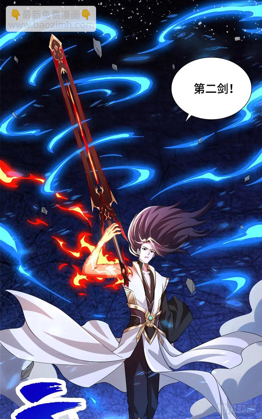 83 剑来！剑醒！29