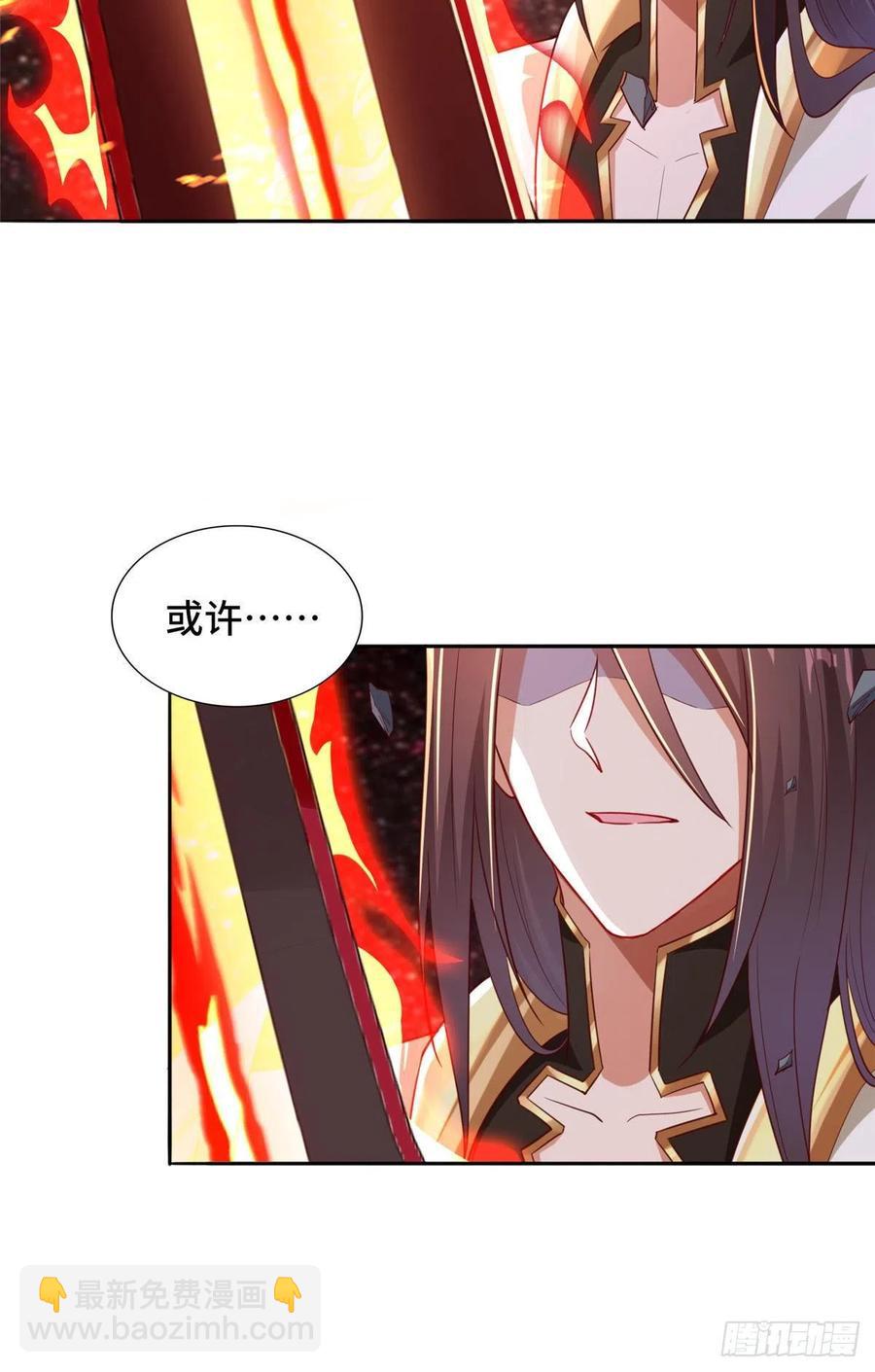 83 剑来！剑醒！5