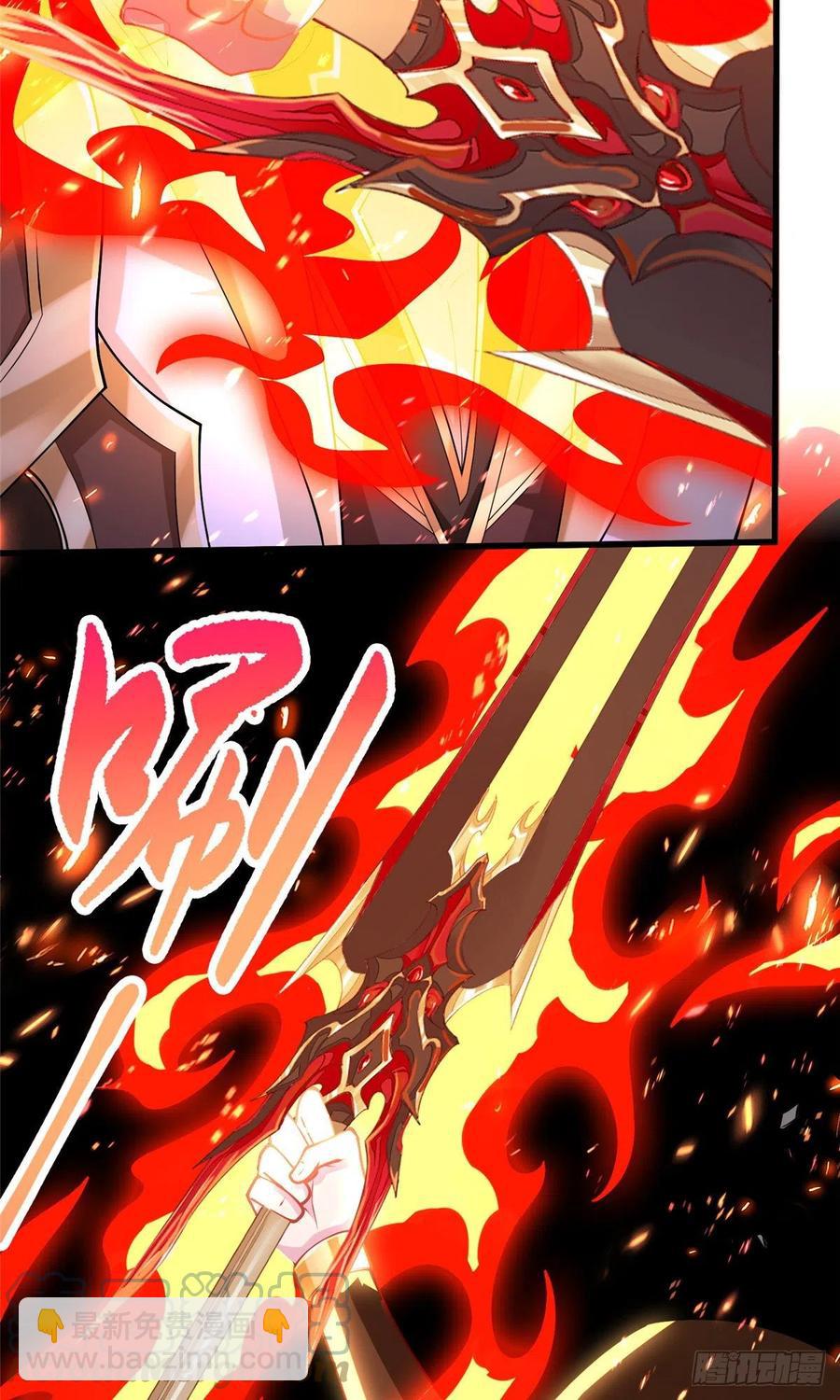 83 剑来！剑醒！8