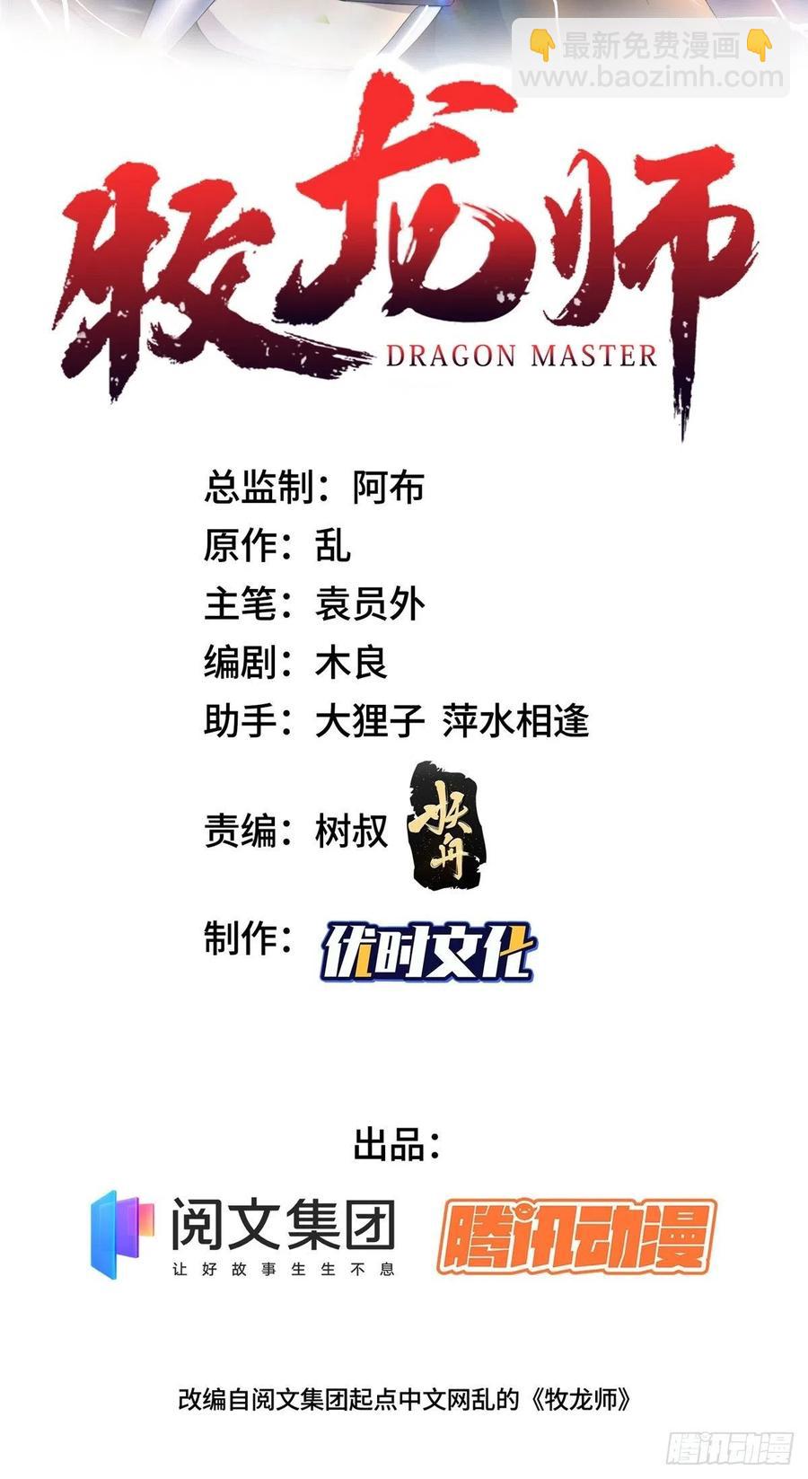 93 灵域提升1