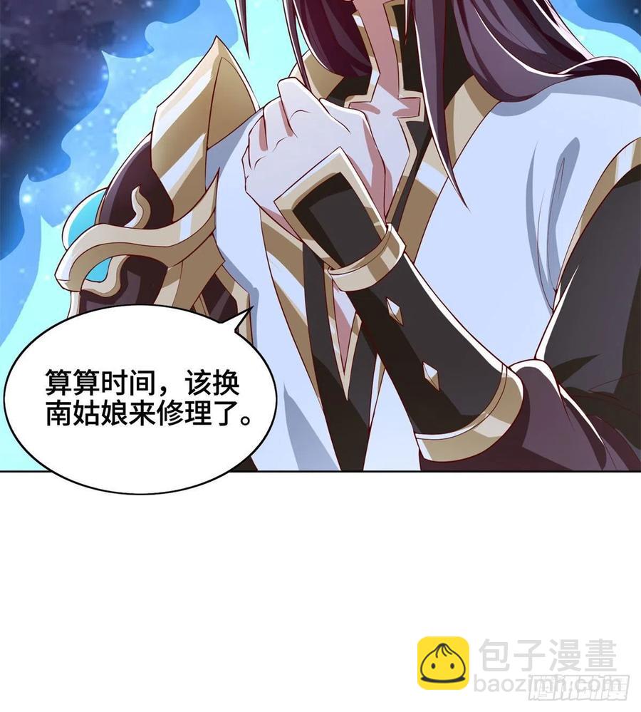 93 灵域提升10