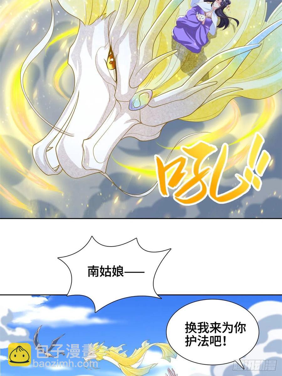 93 灵域提升14
