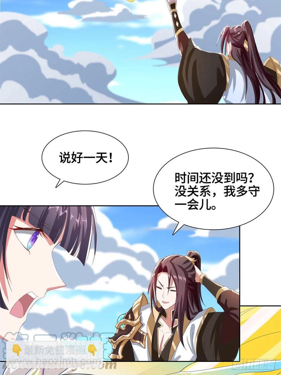93 灵域提升15
