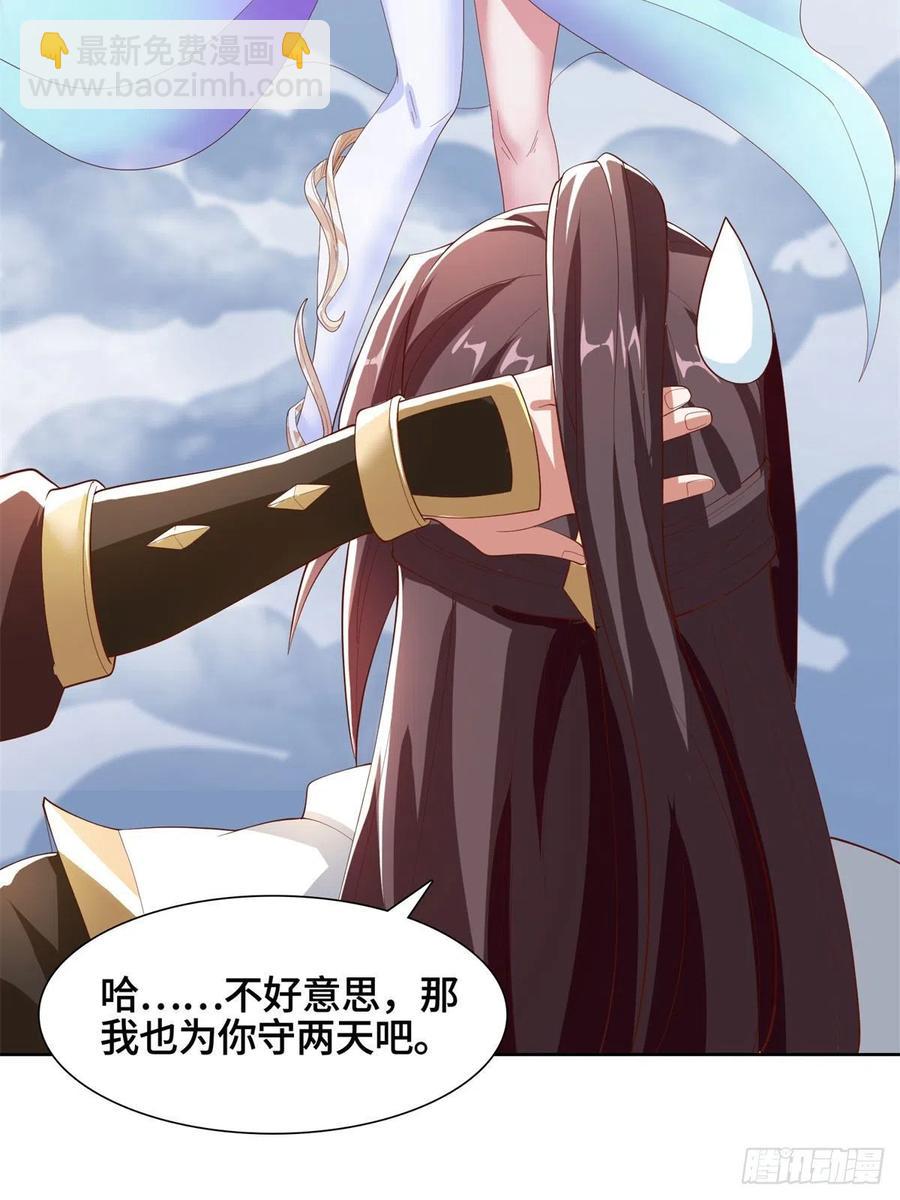 93 灵域提升17
