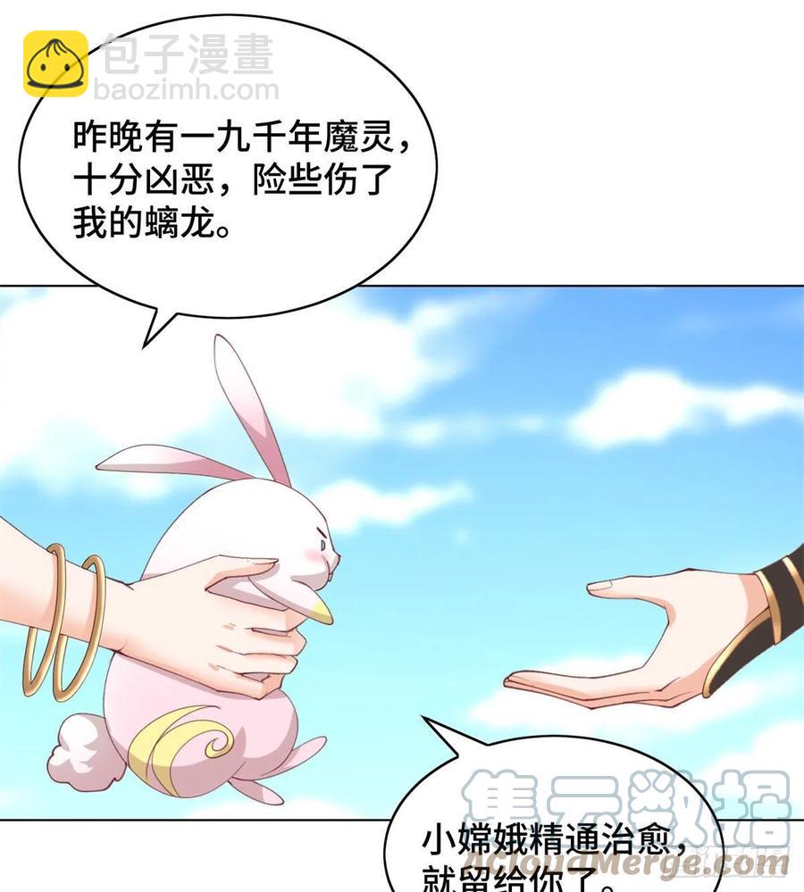 93 灵域提升18
