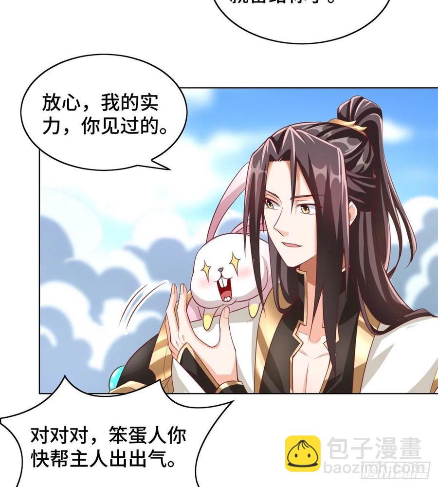 93 灵域提升19