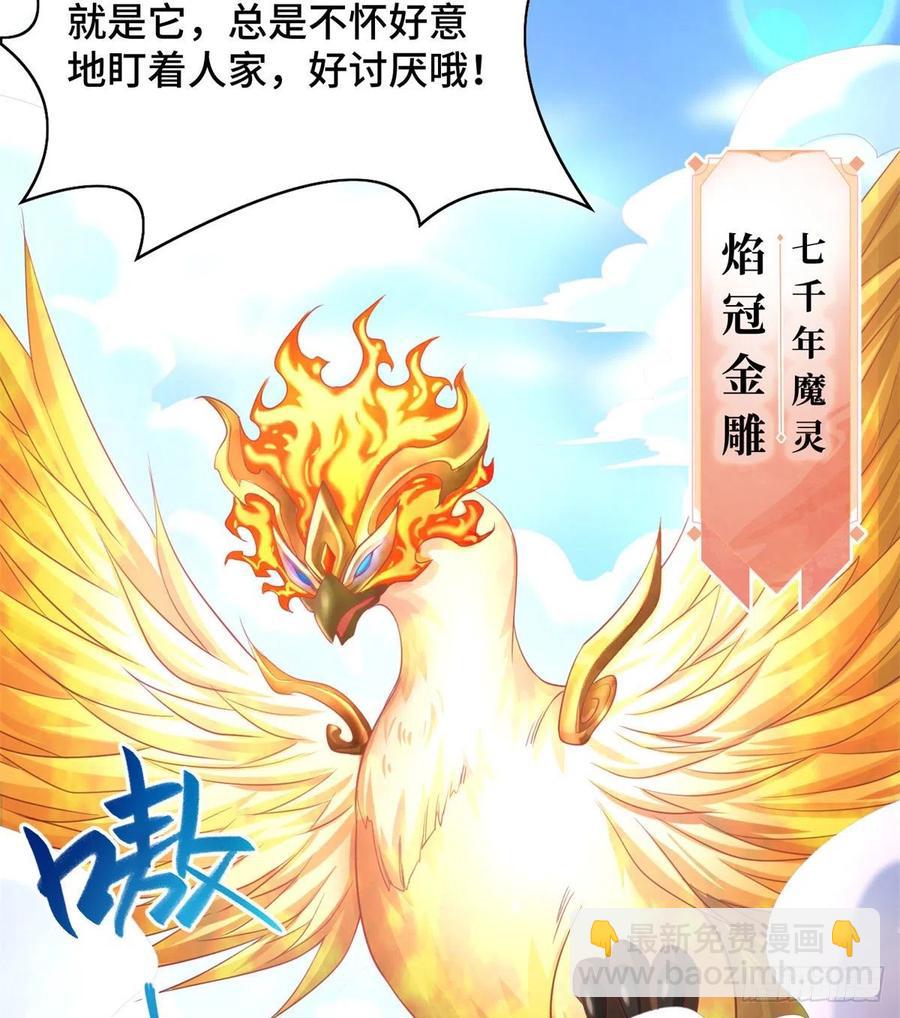 93 灵域提升22