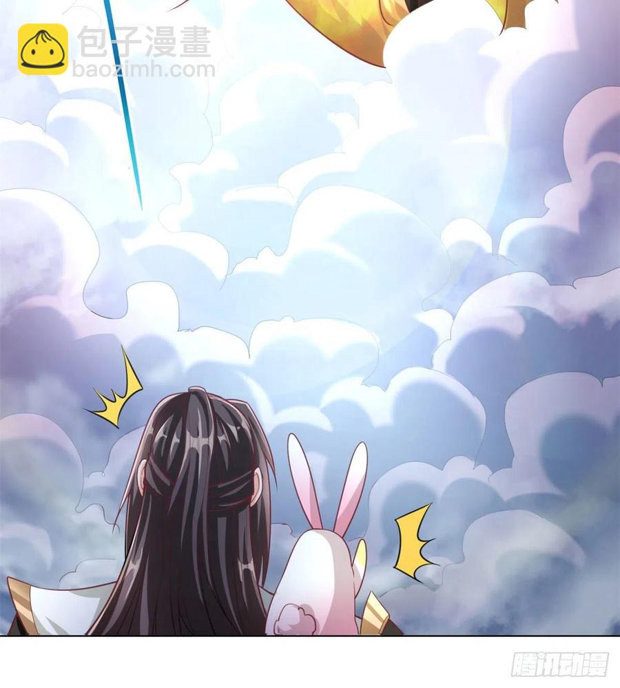93 灵域提升23