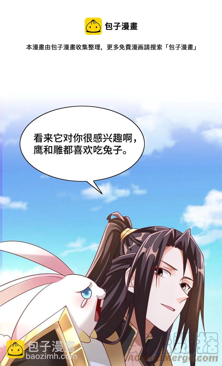 93 灵域提升24