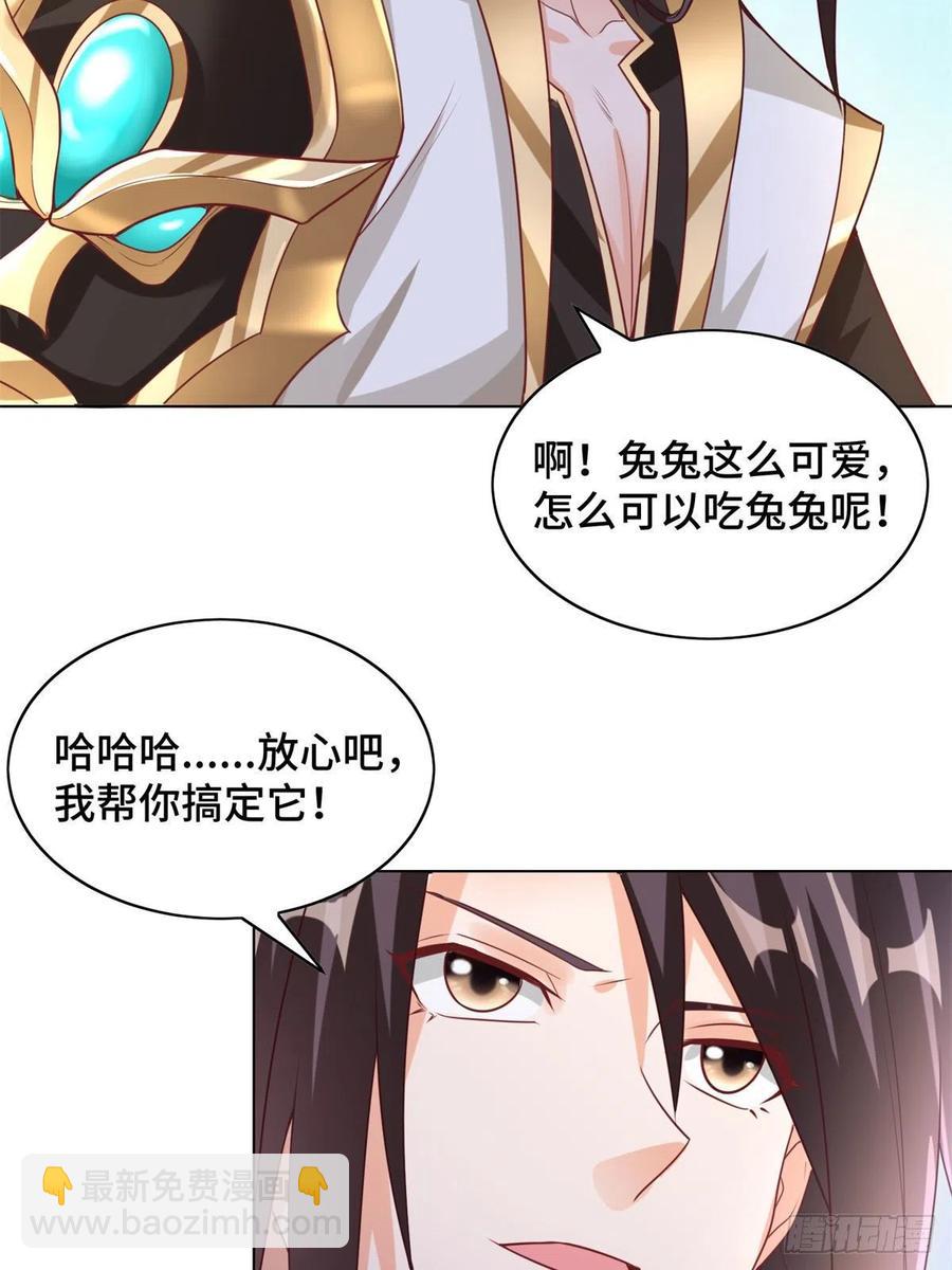 93 灵域提升25