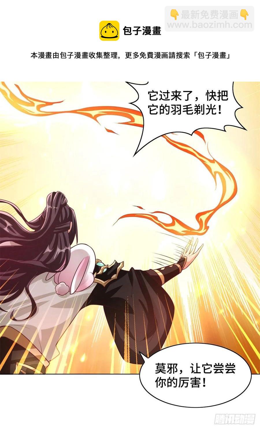 93 灵域提升28