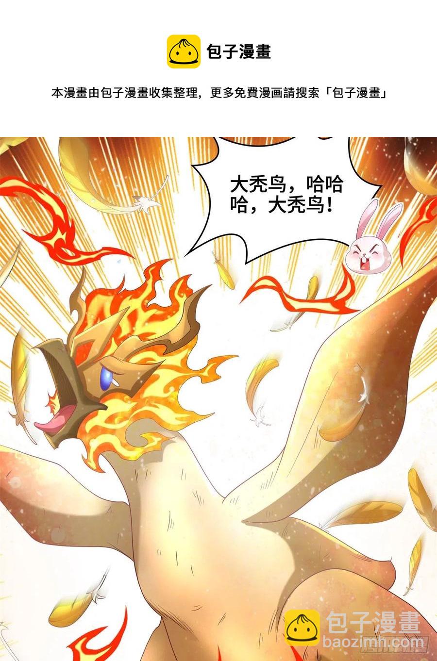 93 灵域提升44