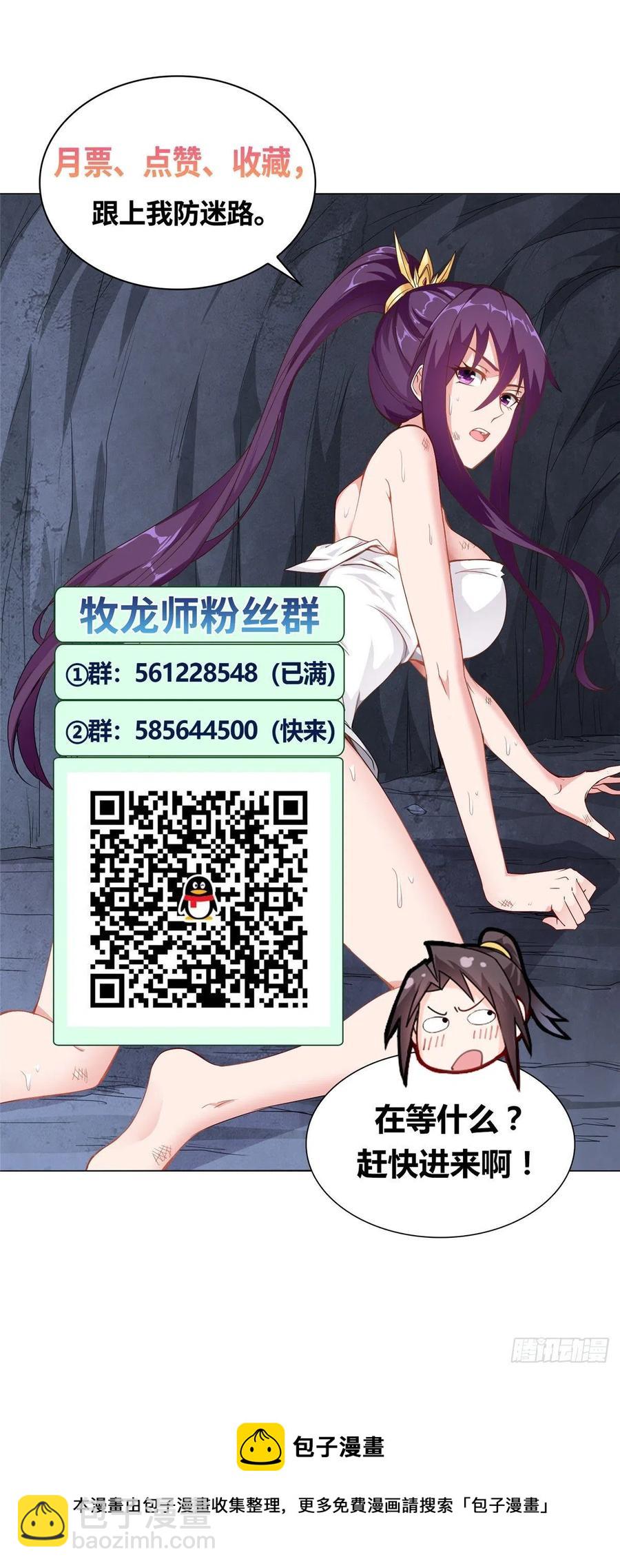 93 灵域提升46