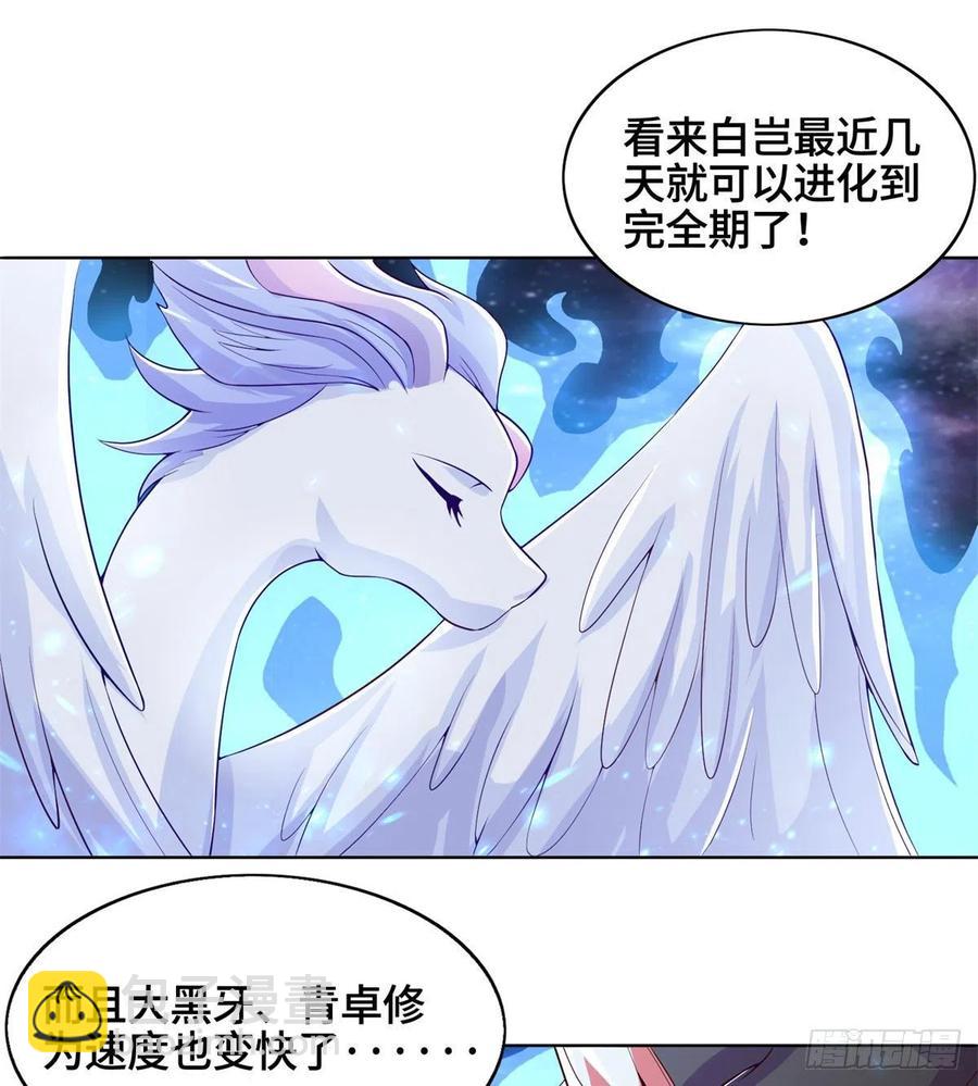 93 灵域提升7