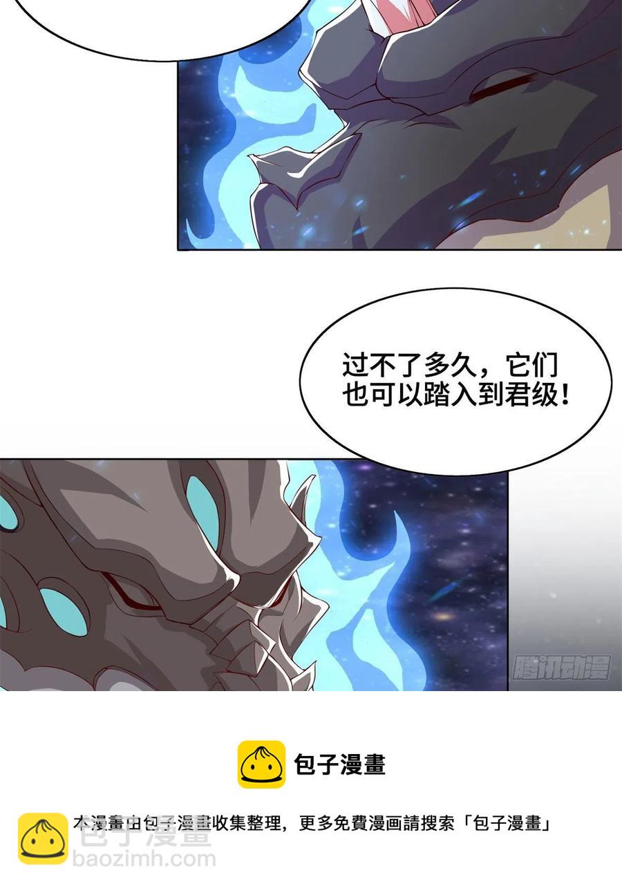 93 灵域提升8