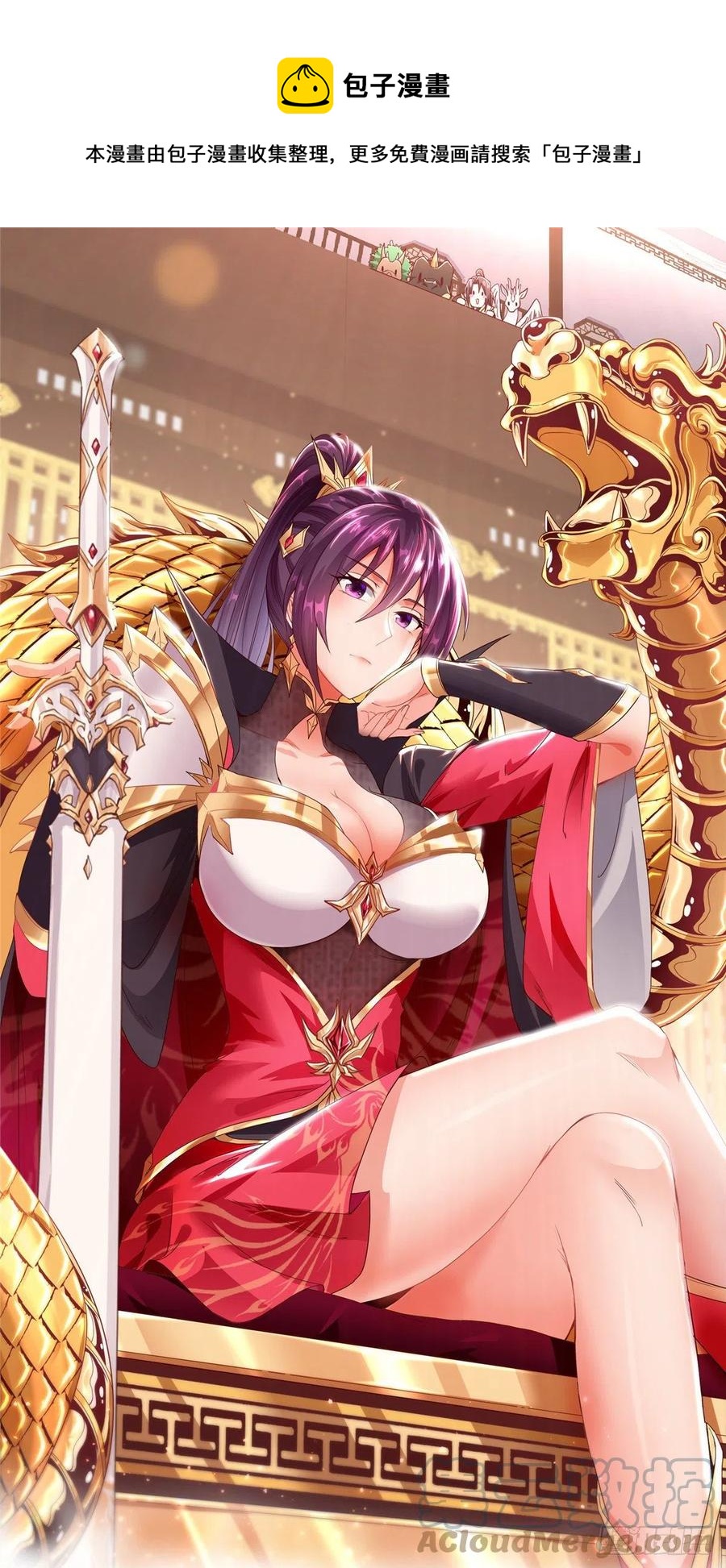 100 未卜先知0