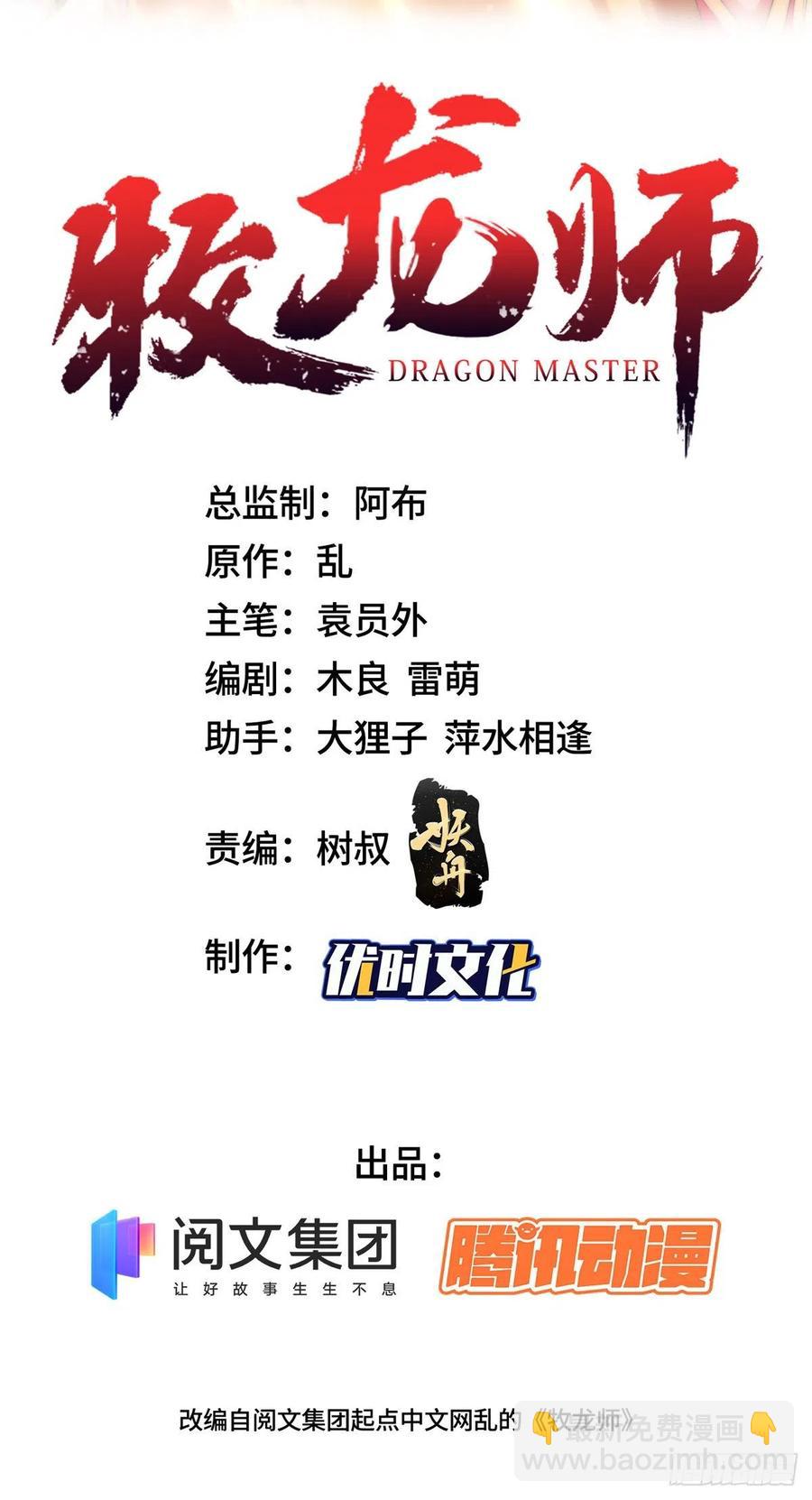 100 未卜先知1