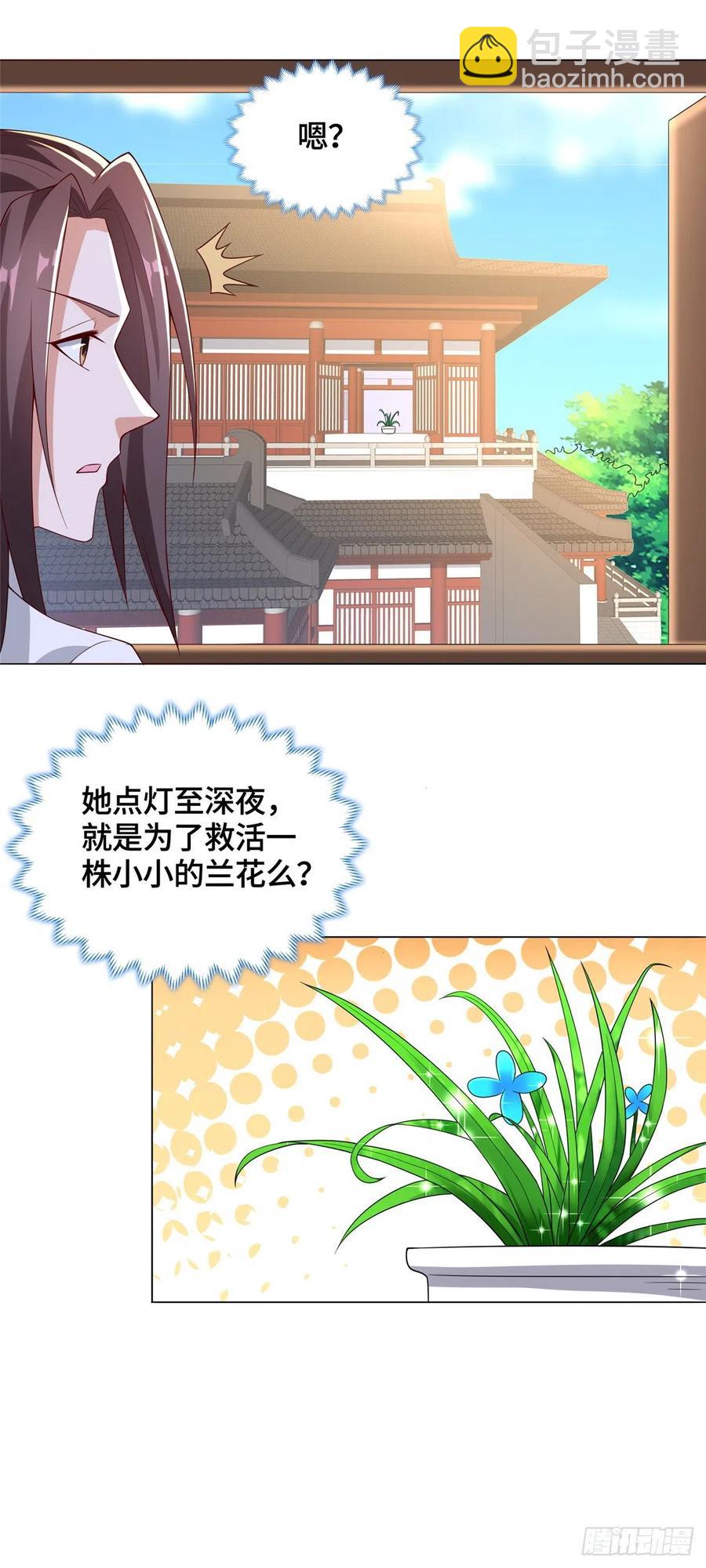 100 未卜先知11