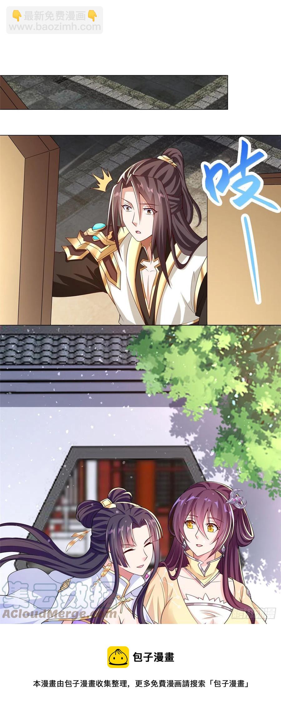 100 未卜先知12