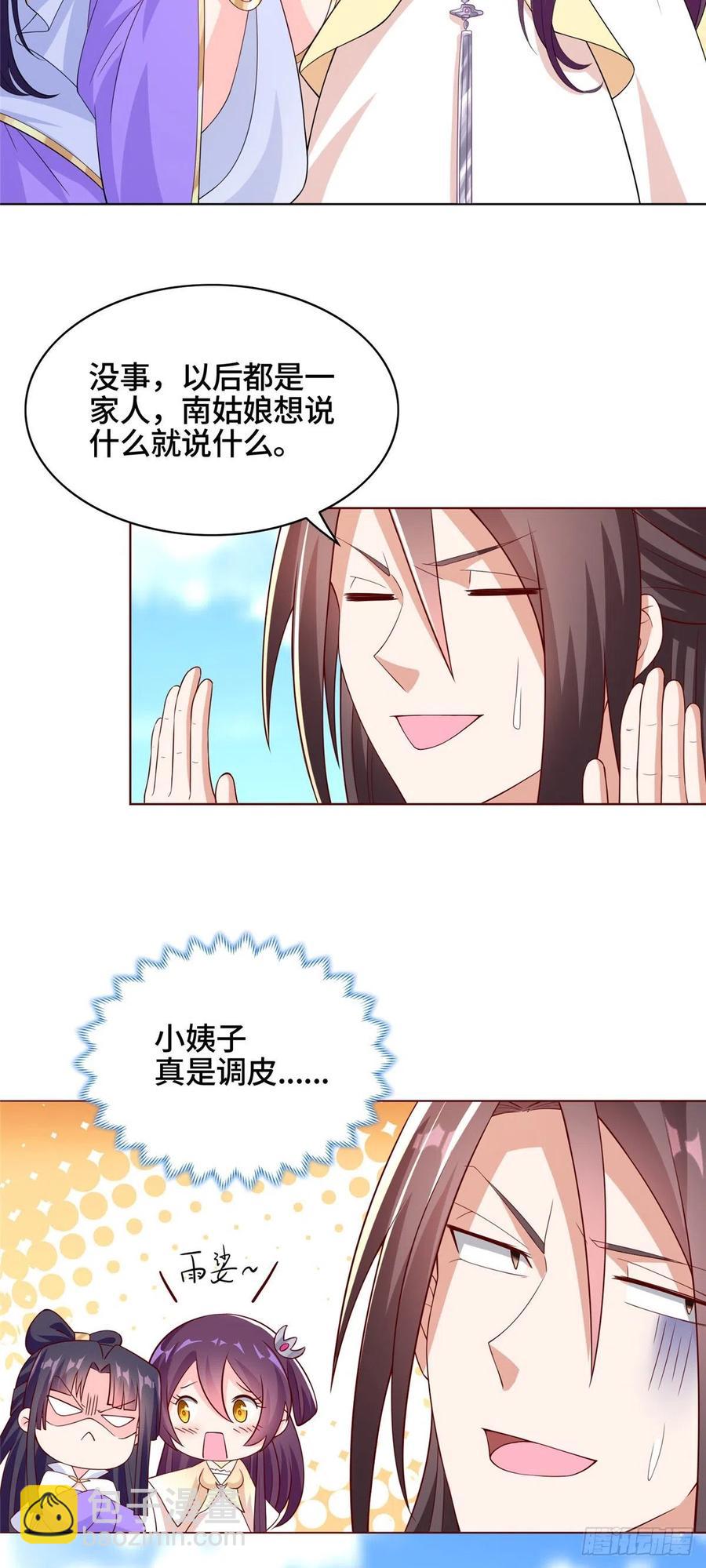 100 未卜先知15