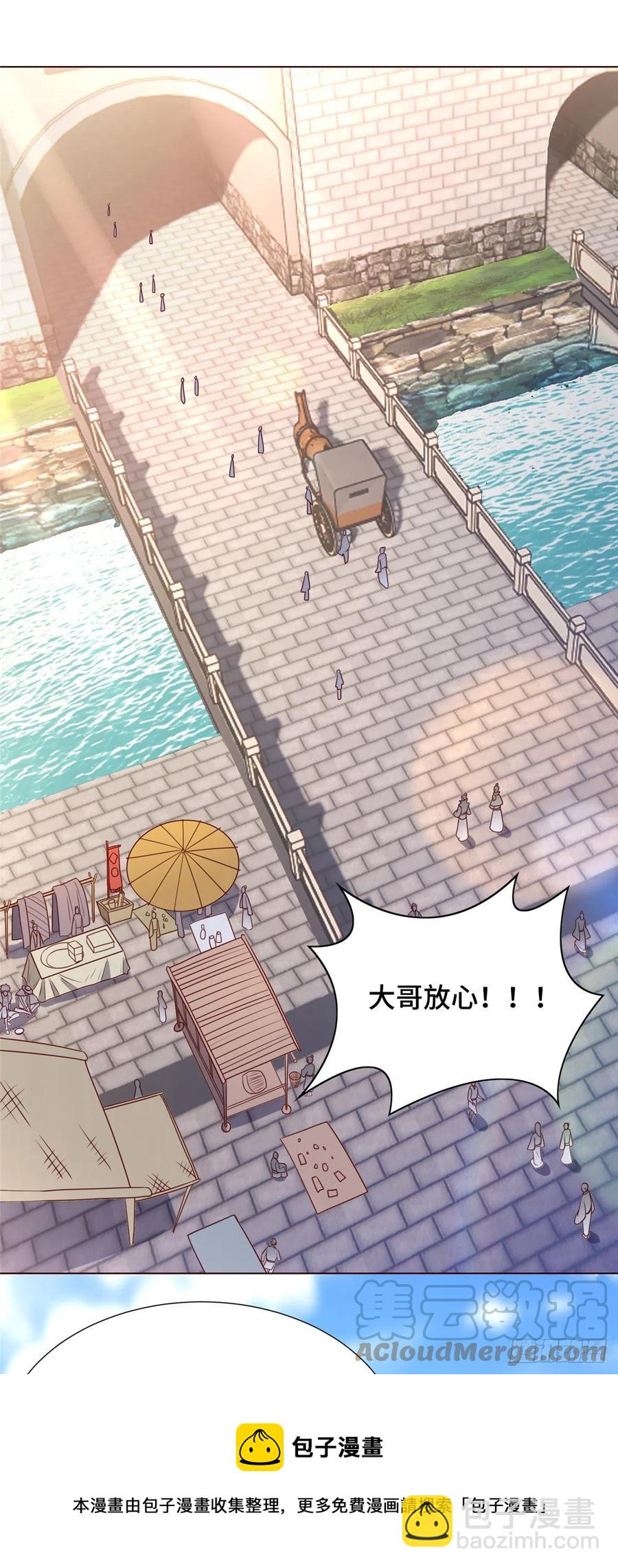 100 未卜先知20