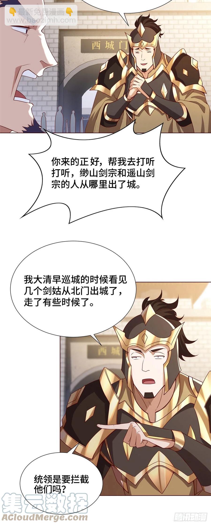 100 未卜先知22