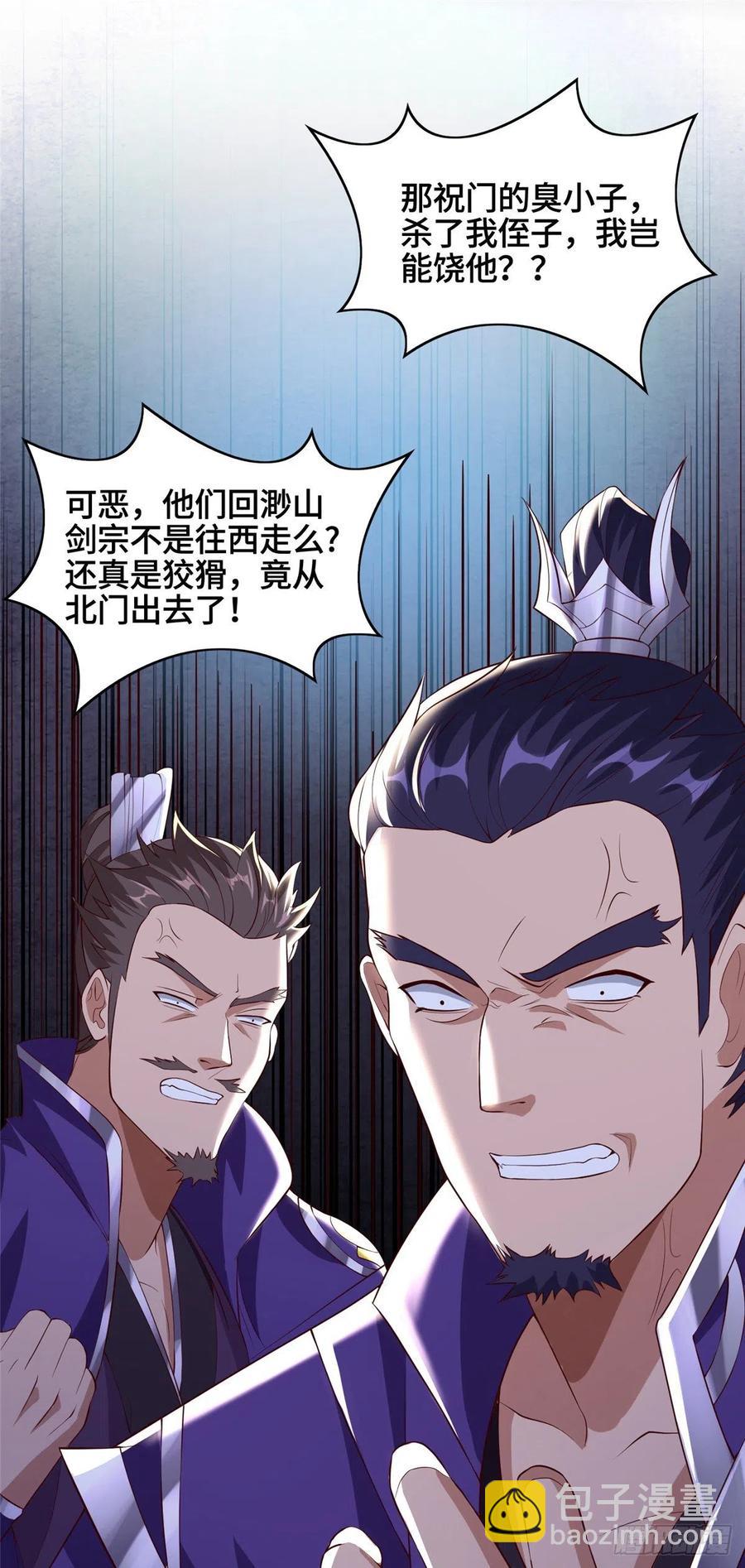 100 未卜先知23